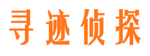 宜昌市侦探公司